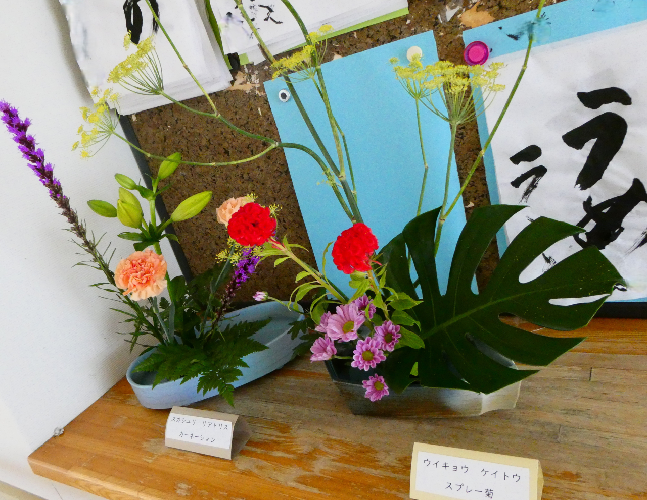 P1035976コピー